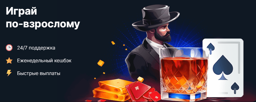 Vodka casino предлагает уникальные бонусы